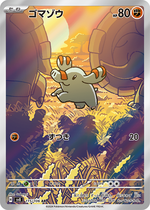Full Art Cyrano and Jasmine's Gaze Revealed Alongside 2 Art