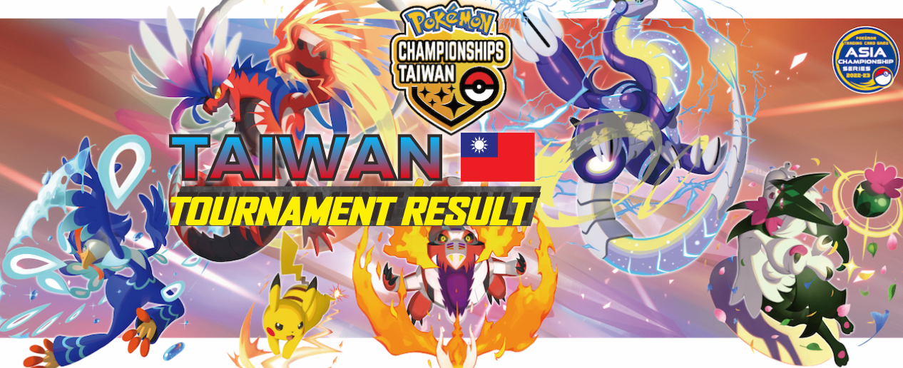2023 Taiwan National Championships Result! 2023 Taiwan National Championships Result!