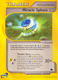 Card: Miracle Sphere γ