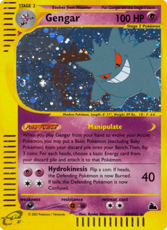 Card: Gengar
