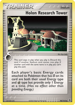Card: Holon Research Tower