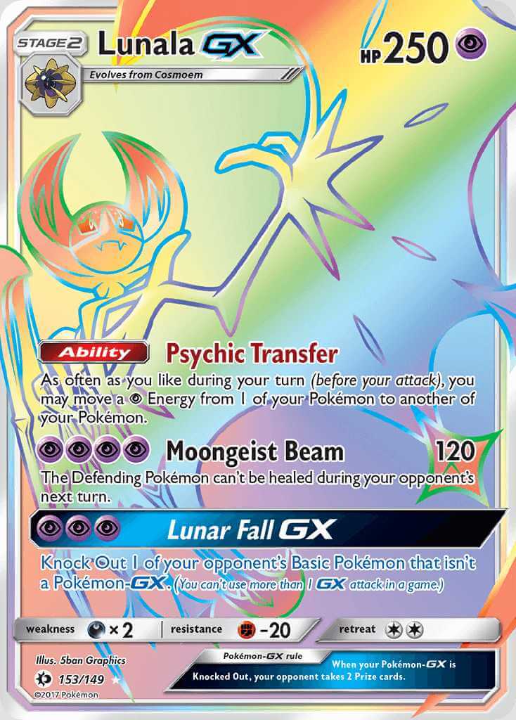 1x Lunala GX ONLINE DIGITAL CARD Pokemon PTCGO Psychic transfer