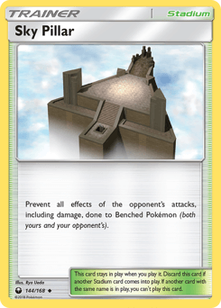 Card: Sky Pillar