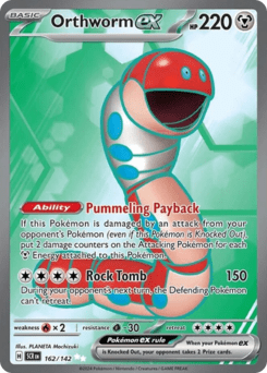 Card: Orthworm ex