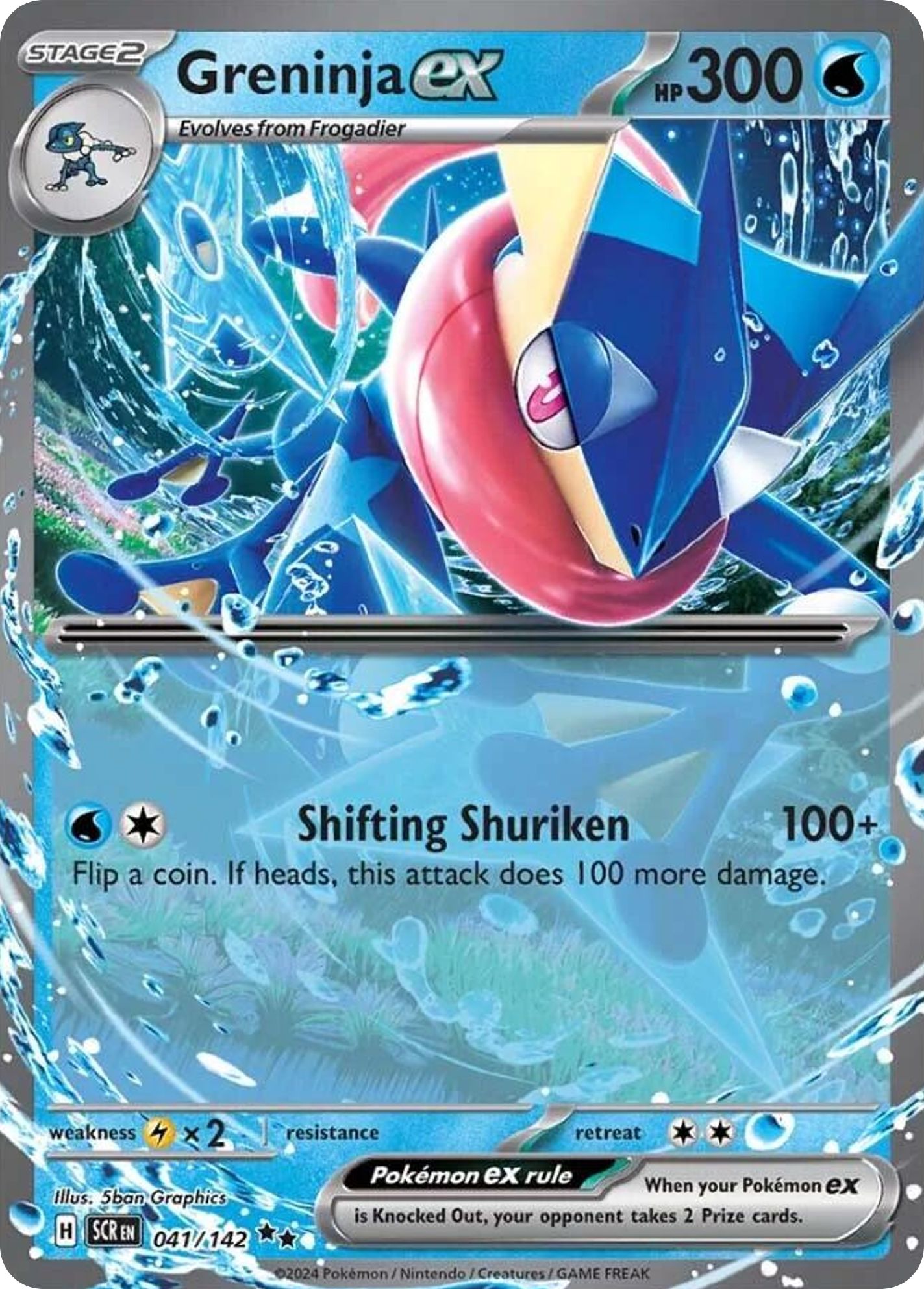 Greninja ex (sv7-41) - Pokémon Card Database - PokemonCard