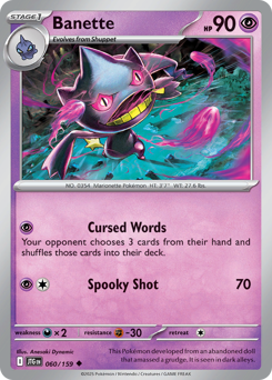Card: Banette