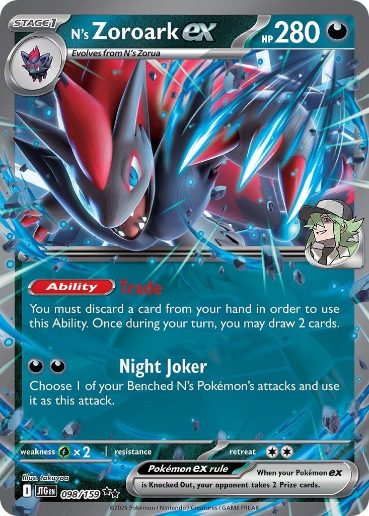 N's Zoroark EX - PokemonCard N's Zoroark EX - PokemonCard