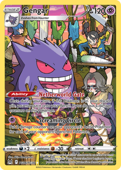What is your guys opinion on the Gengar VMAX Alt Art? Going right
