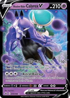 Card: Shadow Rider Calyrex V