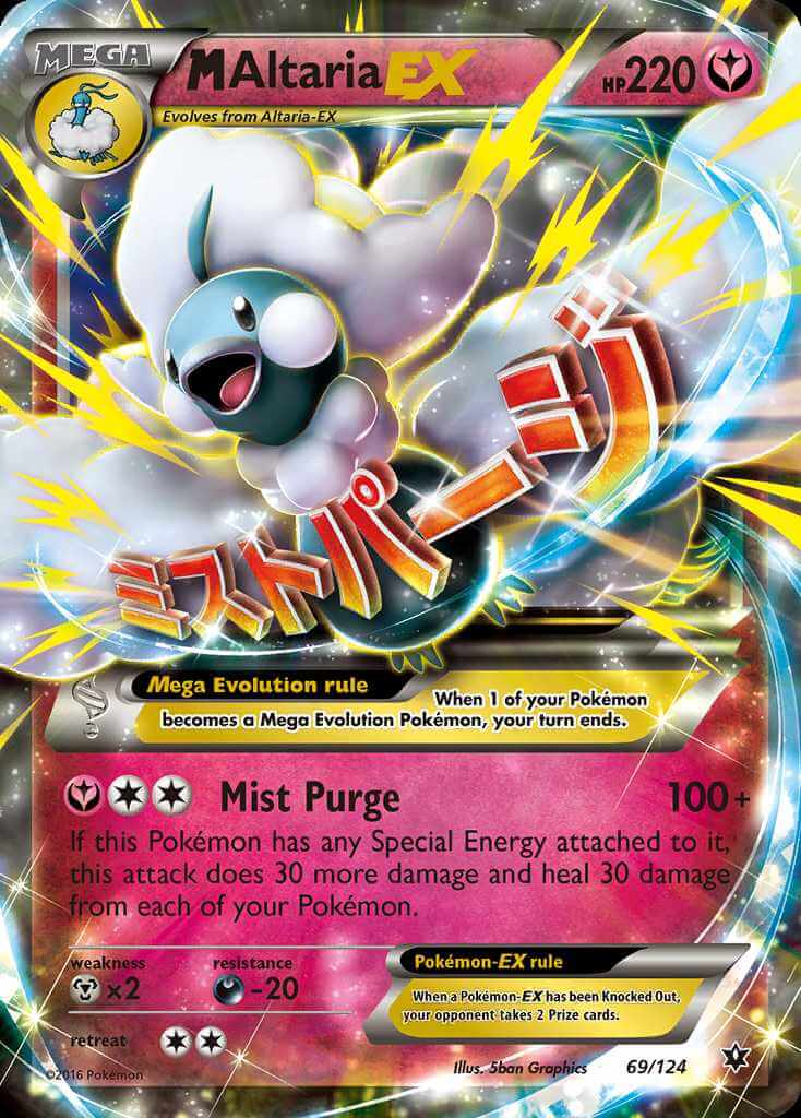 Gardevoir-EX PRC 155  Pokemon TCG POK Cards