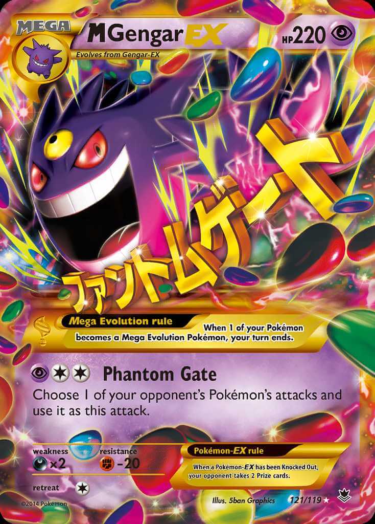 Pokémon Card Database - XY Promos - #166 M Gengar EX