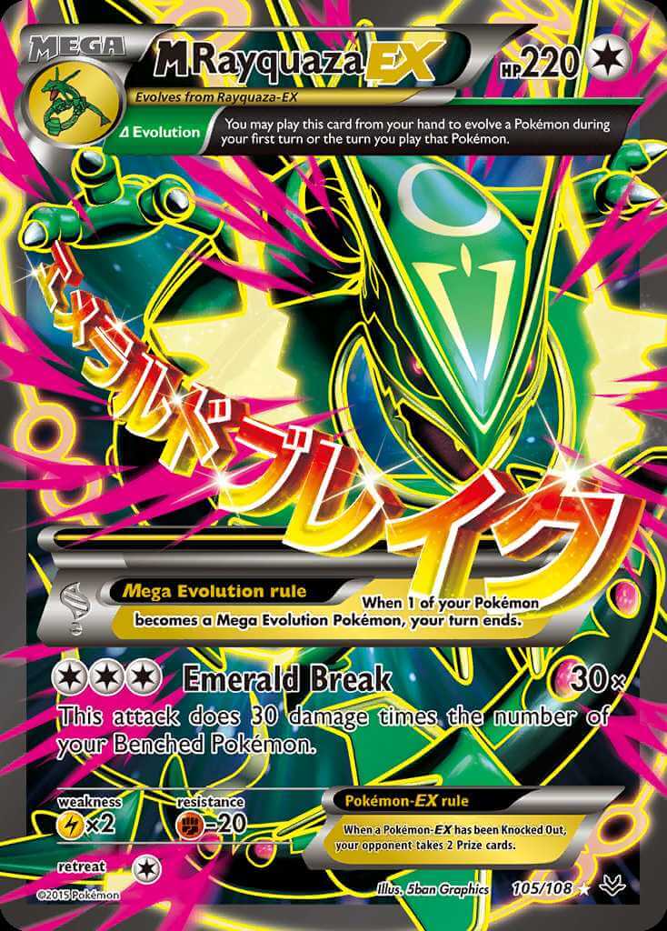 M Rayquaza EX (Shiny Full Art) - XY - Ancient Origins (AOR)