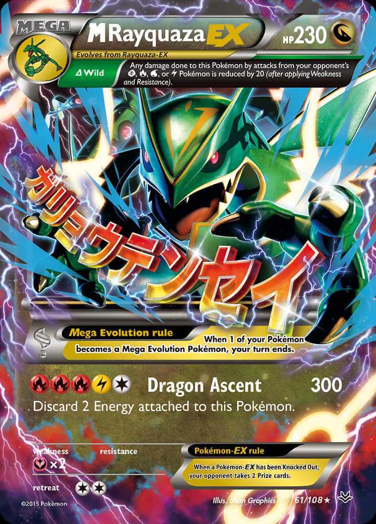 Full Art Rayquaza EX shiny edit 🐉