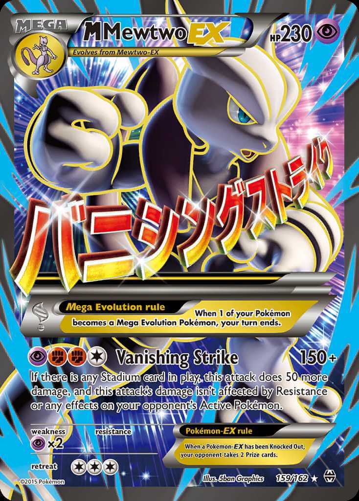 Pokemon dark mewtwo lv X 2