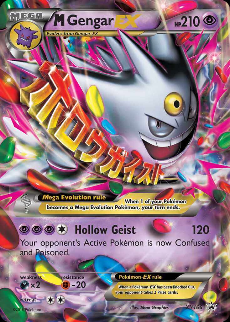 Pokémon Card Database - XY Promos - #166 M Gengar EX