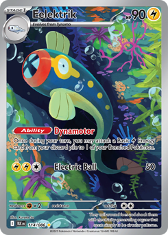 Card: Eelektrik