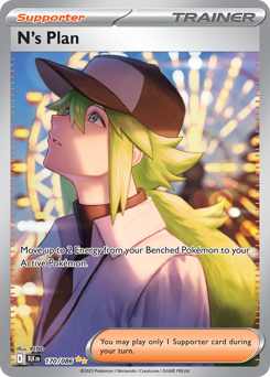 Card: N's Plan